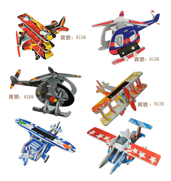 現貨區 STEM太陽能3D模型飛機 8138