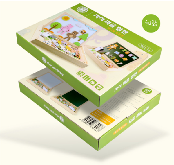 現貨區 英語數學磁性學習畫板 GL07