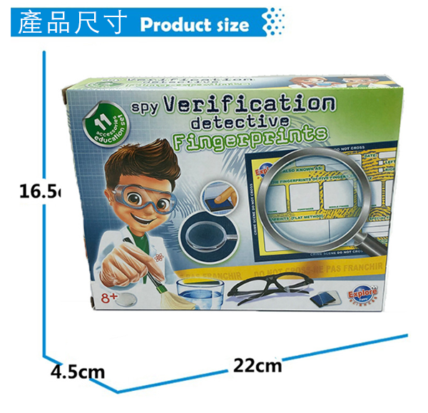 DIY指紋探索實驗物理小製作 ST1022