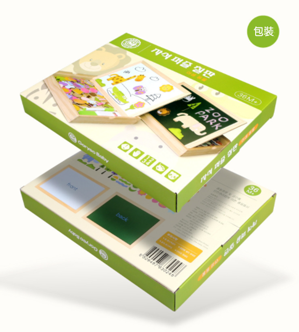 動物森林磁性拼圖畫板 YJ-449