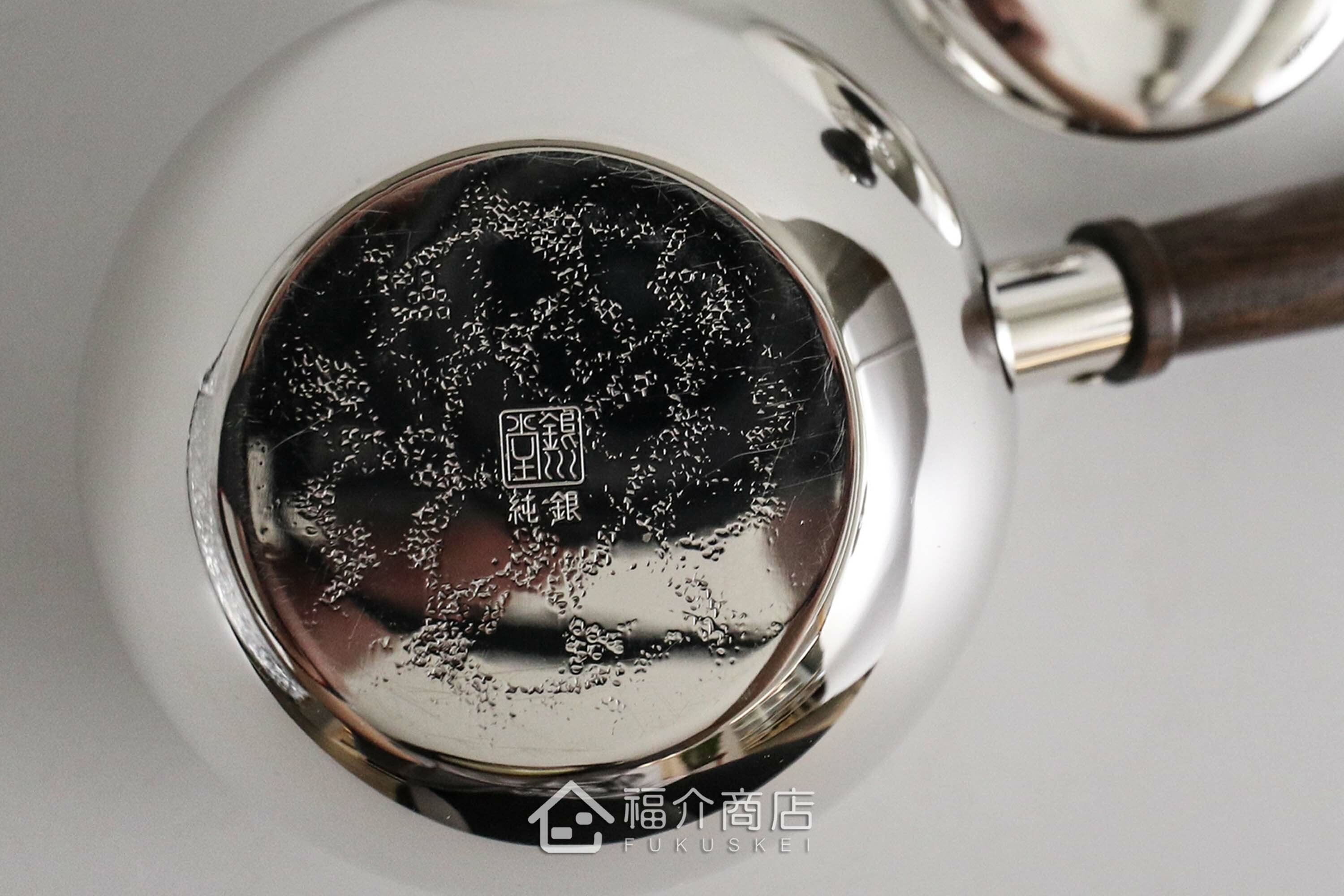 泡茶用的日本純銀茶壺底部