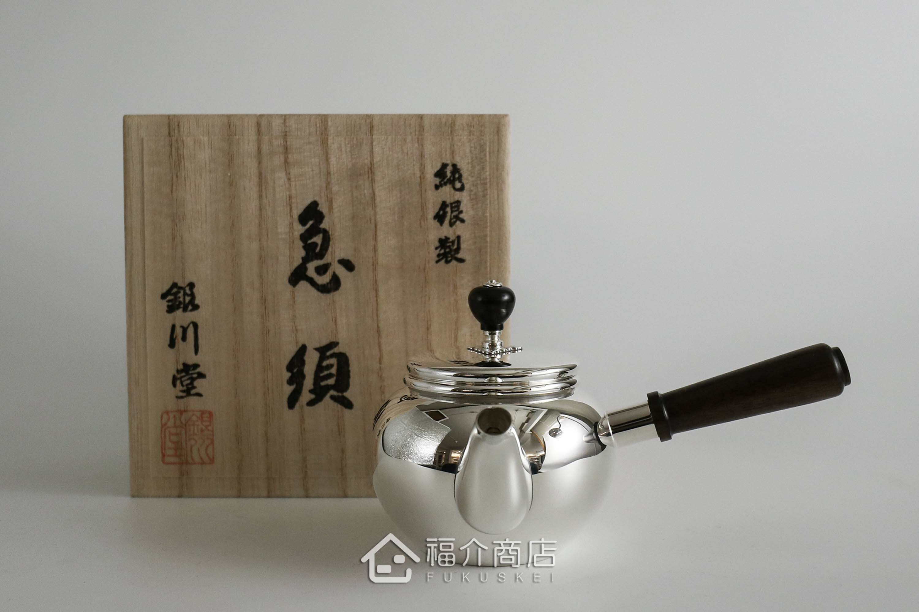 泡茶用的日本純銀茶壺與木盒