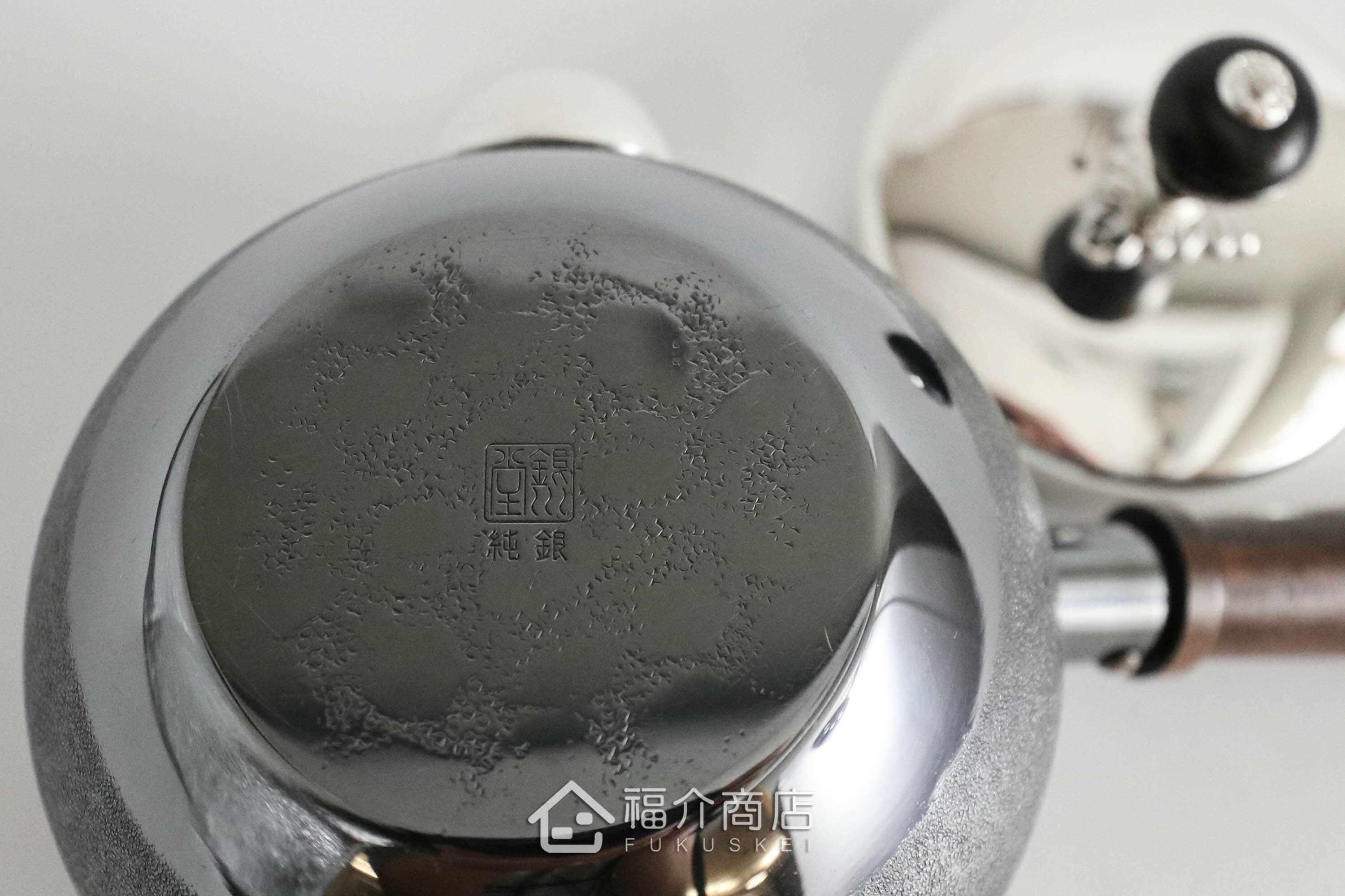 泡茶用的日本純銀茶壺底部