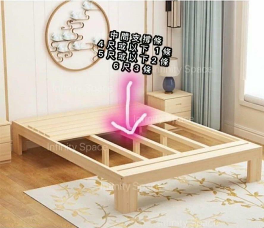 B5222 簡易松木床架(可訂造呎吋)