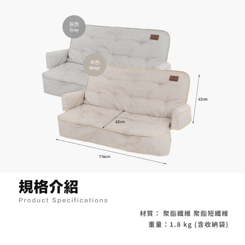 【KZM】 素面雙人折疊椅專用布套 K20T1C015 DE23