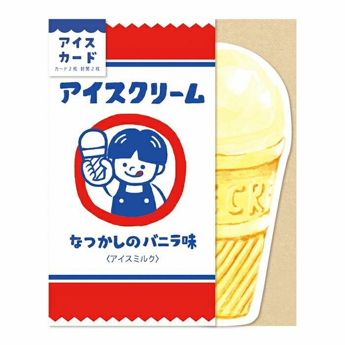 [Limited] Furukawashiko Mini Letter and Envelope Set－Summer Ice Cream Series (Japanese Stationery Brand)