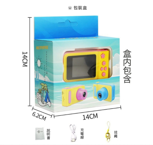 X100兒童數碼相機 S2666
