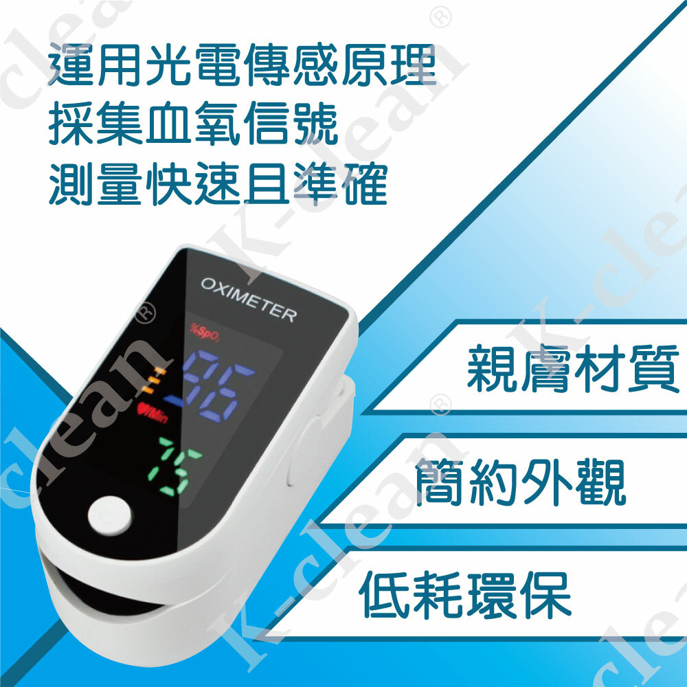 Finger Pulse Oximeter