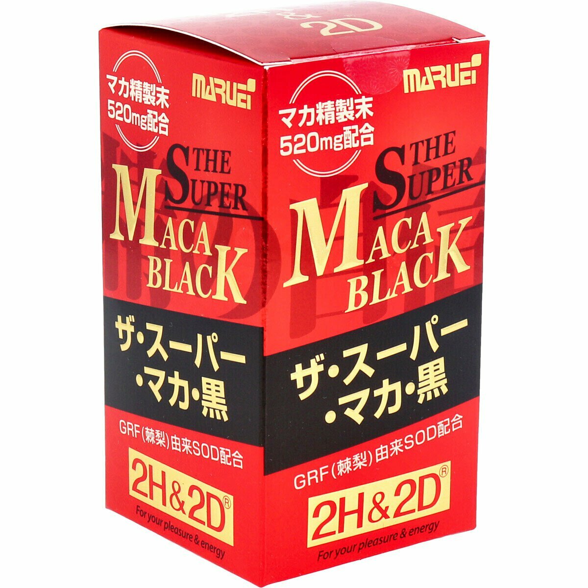 super mack black