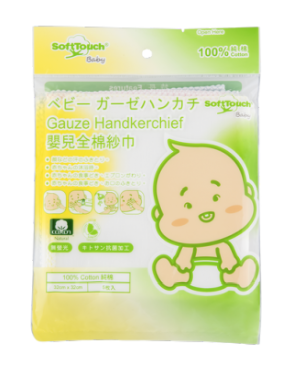 SoftTouch 嬰兒全棉紗巾(5枚入)
