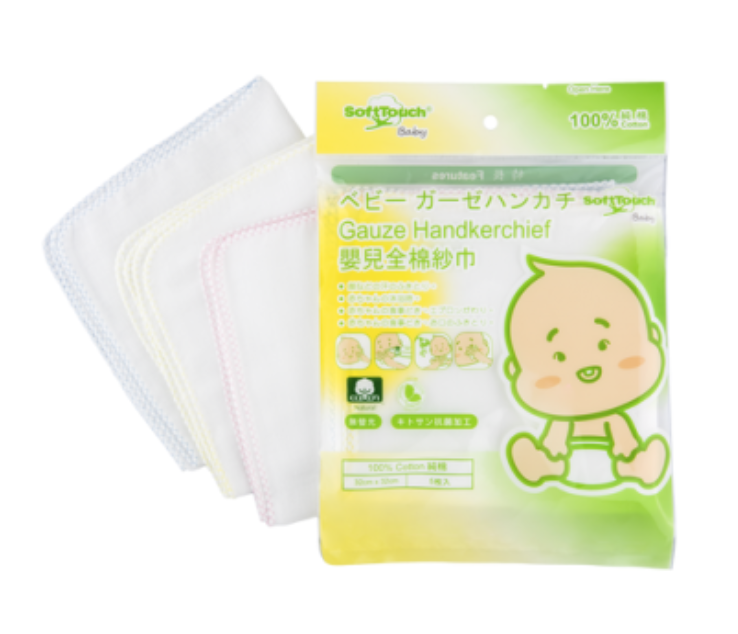 SoftTouch 嬰兒全棉紗巾(5枚入)