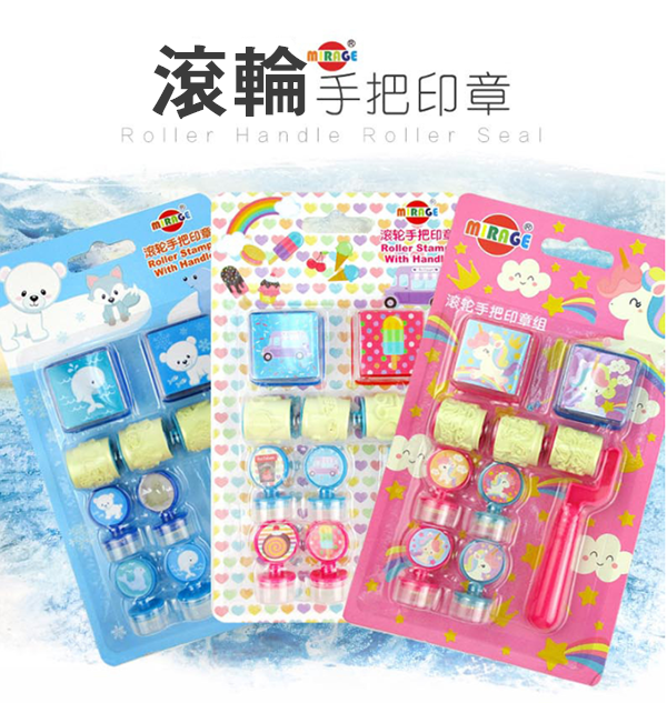 滾輪手把印章組 SF3167