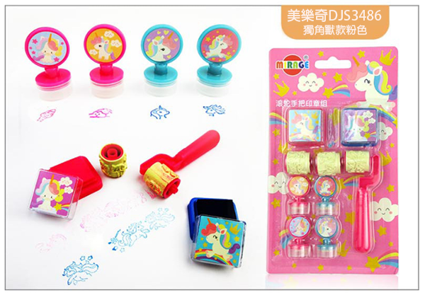 滾輪手把印章組 SF3167