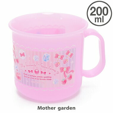 【日本Mother Garden】水杯-美妝