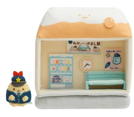 日本限定-角落生物 南海線限定橙山場景+炸蝦車長手玉