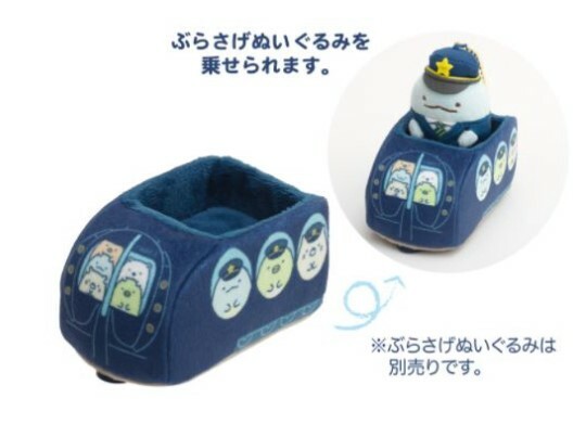 日本限定-角落生物 南海線手玉車卡