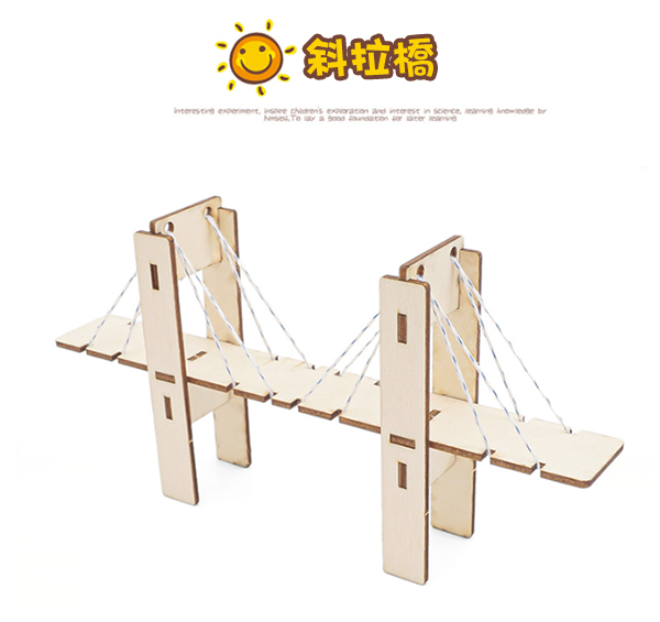 STEM DIY斜拉橋材料包 R-32