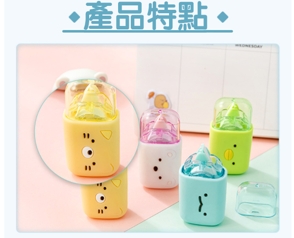 角落生物迷你塗改帶 YZ9089