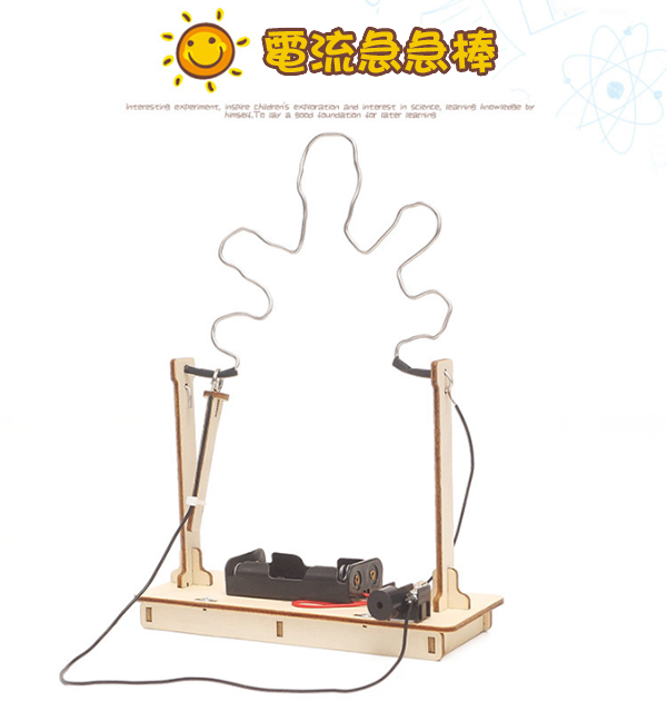 STEM DIY電流急急棒材料包 E-28A