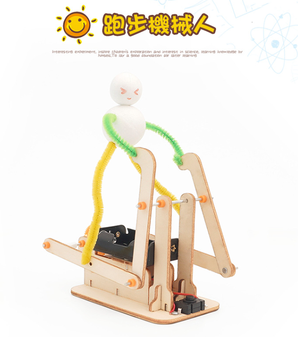 現貨區 STEM DIY跑步機械人材料包 J-18