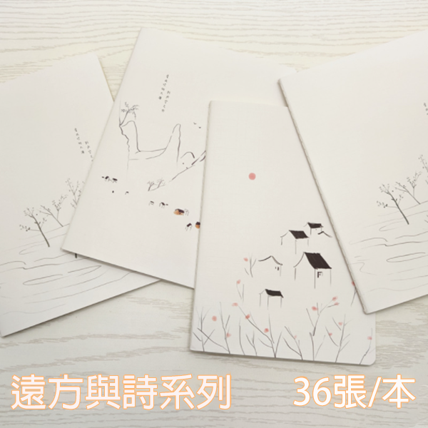 B5車線筆記簿 16KB5