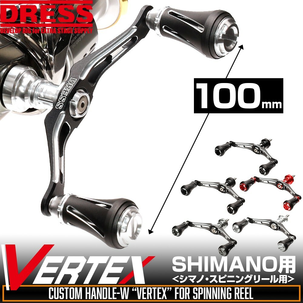 DRESS VERTEX 100 FOR SHIMANO CUSTOM DOUBLE HANDLE