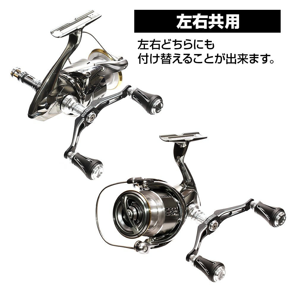 DRESS VERTEX 100 FOR SHIMANO CUSTOM DOUBLE HANDLE