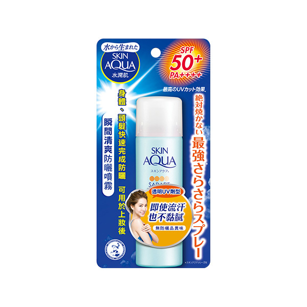 【曼秀雷敦】水潤肌瞬間清爽防曬噴霧 SPF50+PA++++(50G)