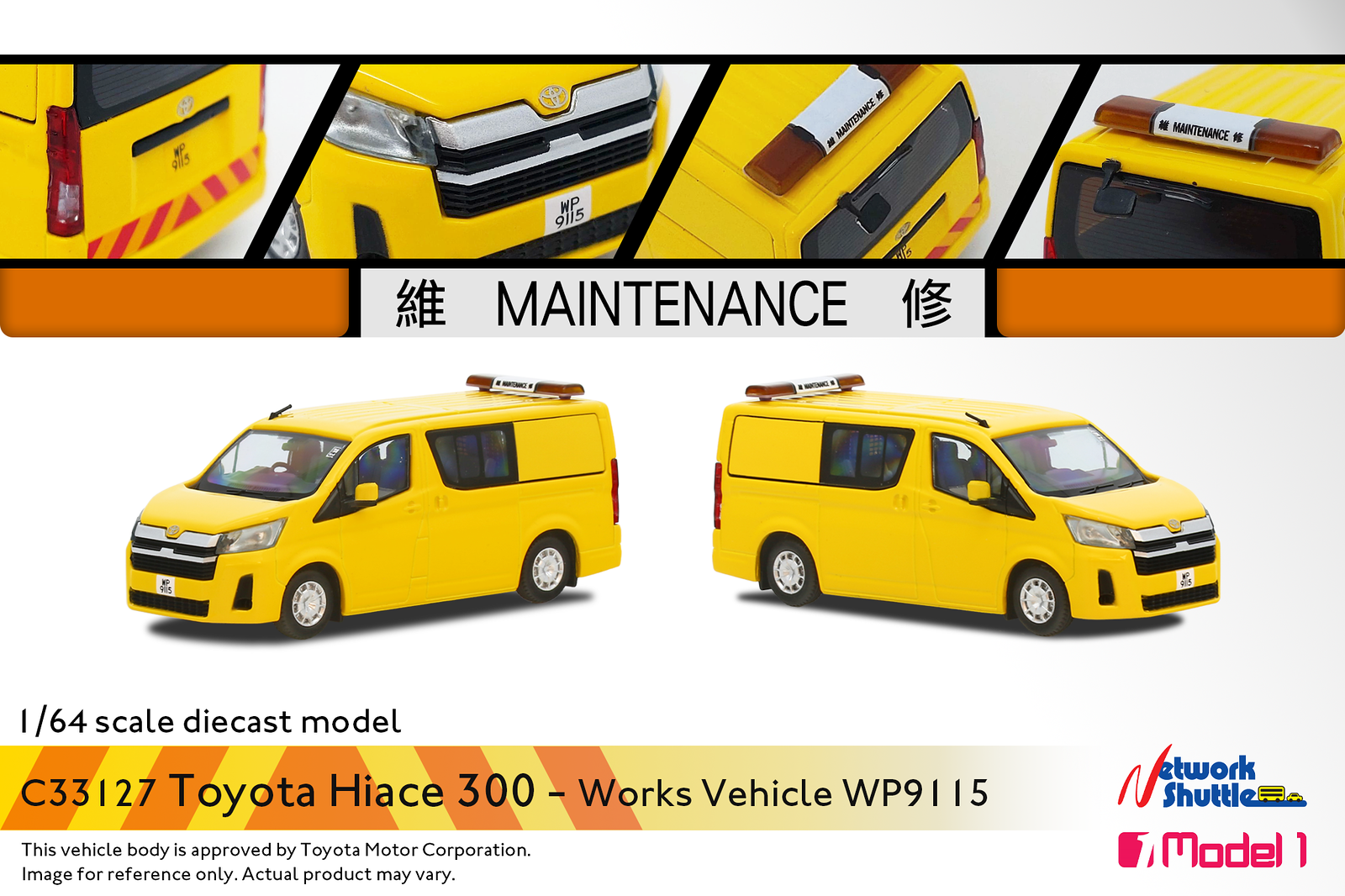 1/64 Toyota Hiace 300 Works Vehicle WP9115 (C33127)