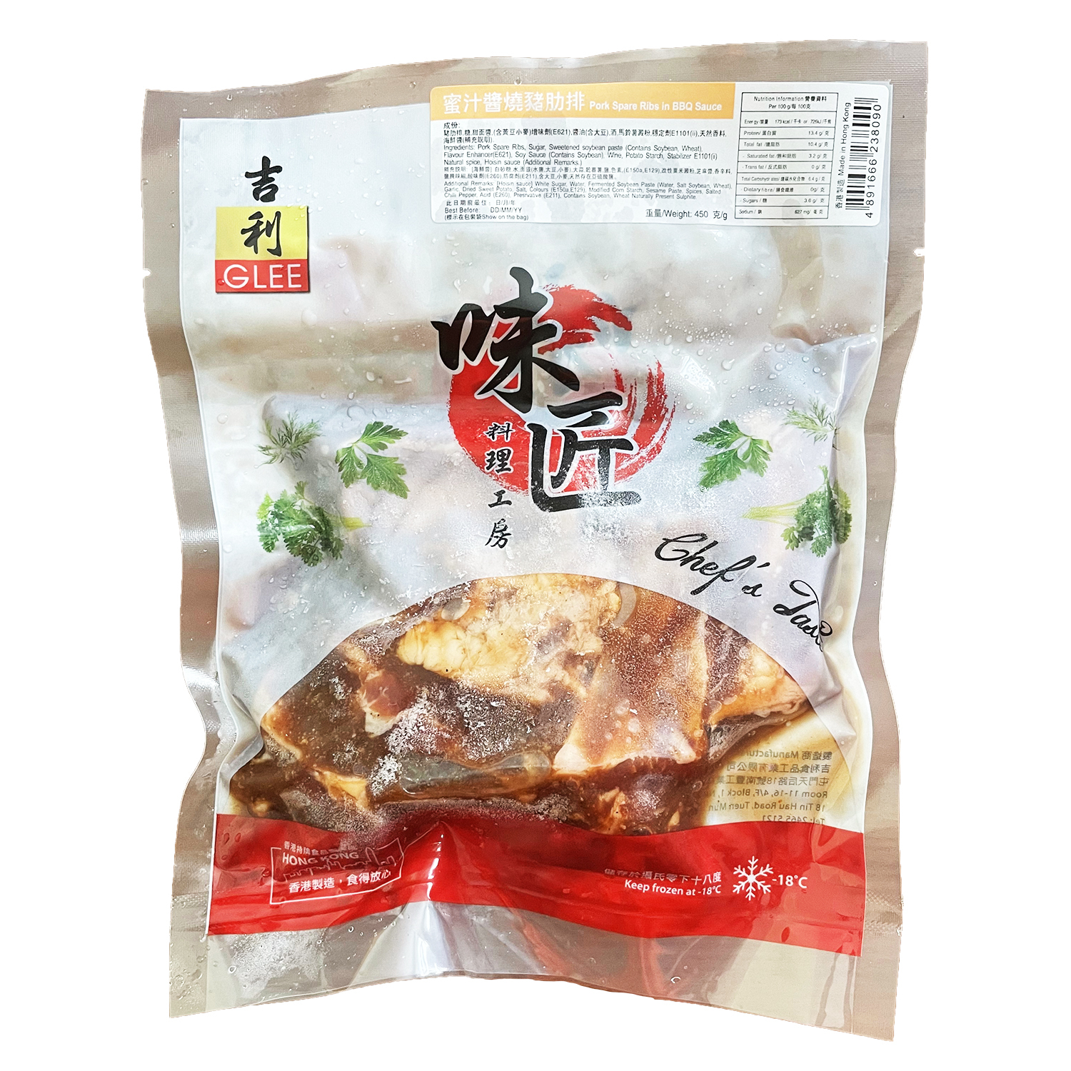 吉利 - 【味匠】蜜汁醬燒豬肋排 (約440-450g) (急凍) #BBQ #爆汁 #本土 #香港製造