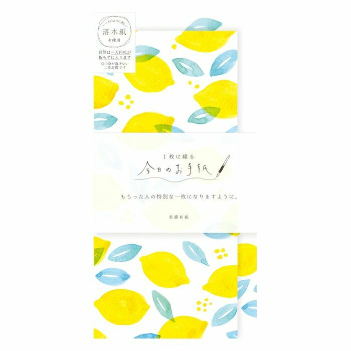 Furukawashiko Letter and Envelope Set－Summer Today's Letter Series | Lemon (Japanese Stationery Brand)