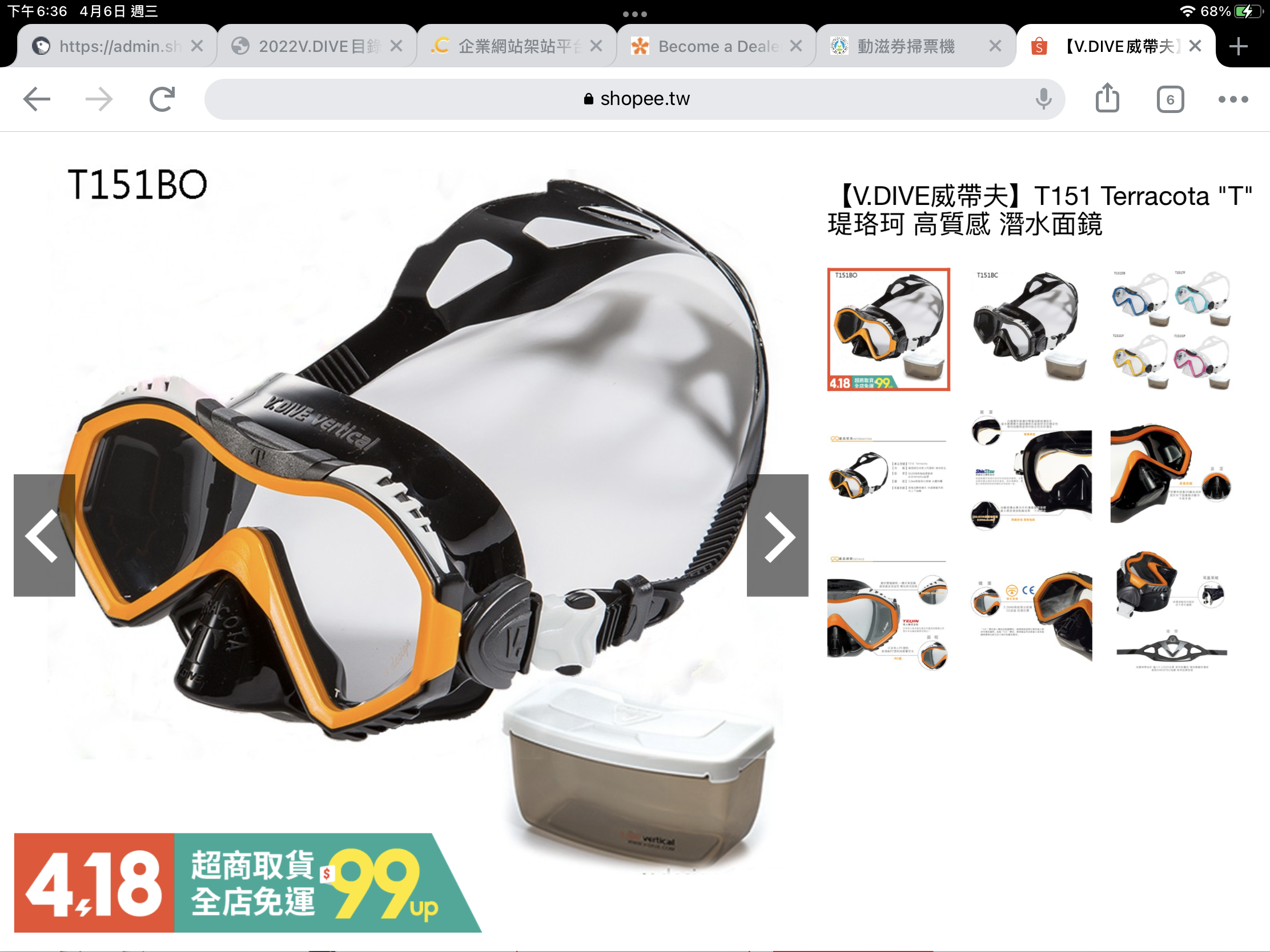 T151 亞洲版  $1720-1670-