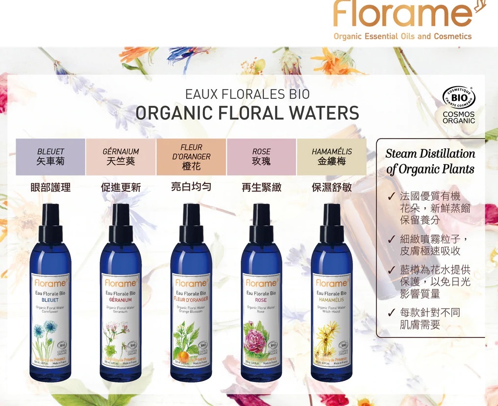 FLORAME Organic Tea Tree Floral Water 有機茶樹花水 [200ml]