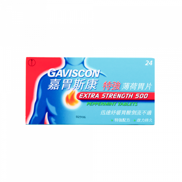 GAVISCON 嘉胃斯康 特強薄荷胃片 24PCS