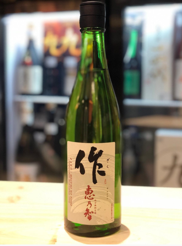 作 惠乃智 純米酒 720ml