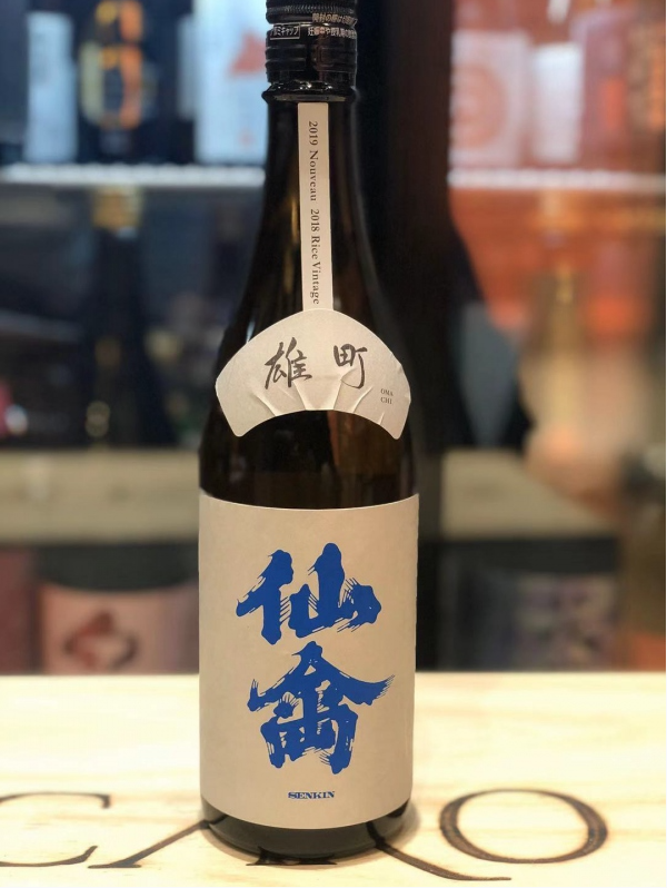 仙禽 雄町 2019 無濾過原酒 720ml