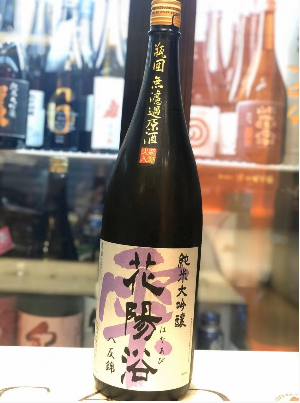 花阳浴 纯米大吟釀 袋吊 1800ML