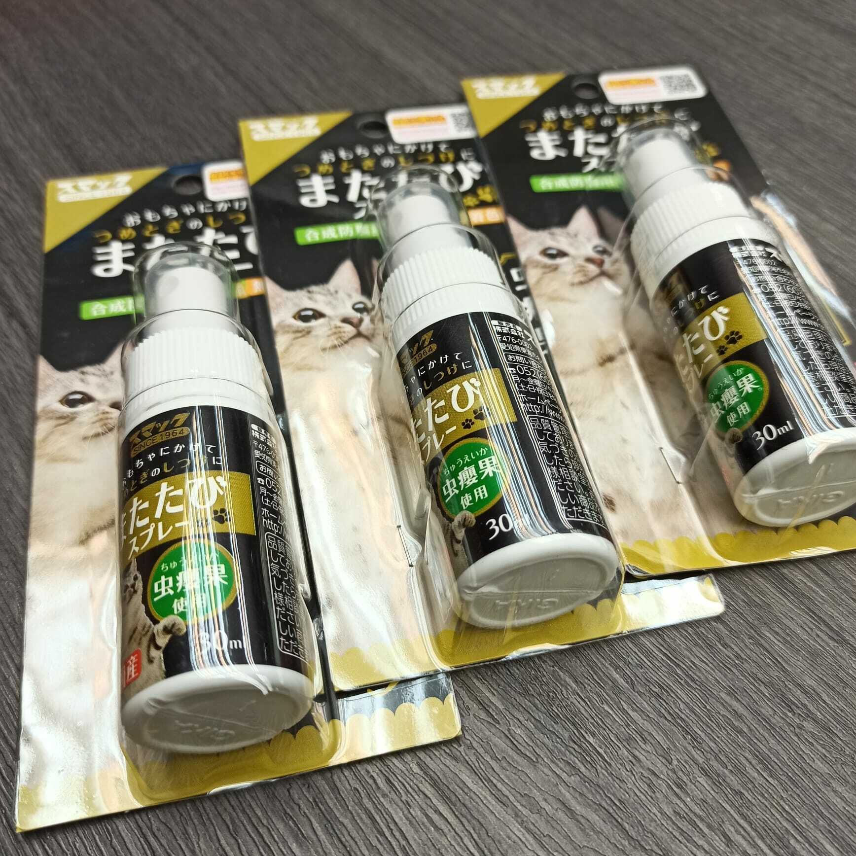 「日の味」木天蓼噴霧 30ml