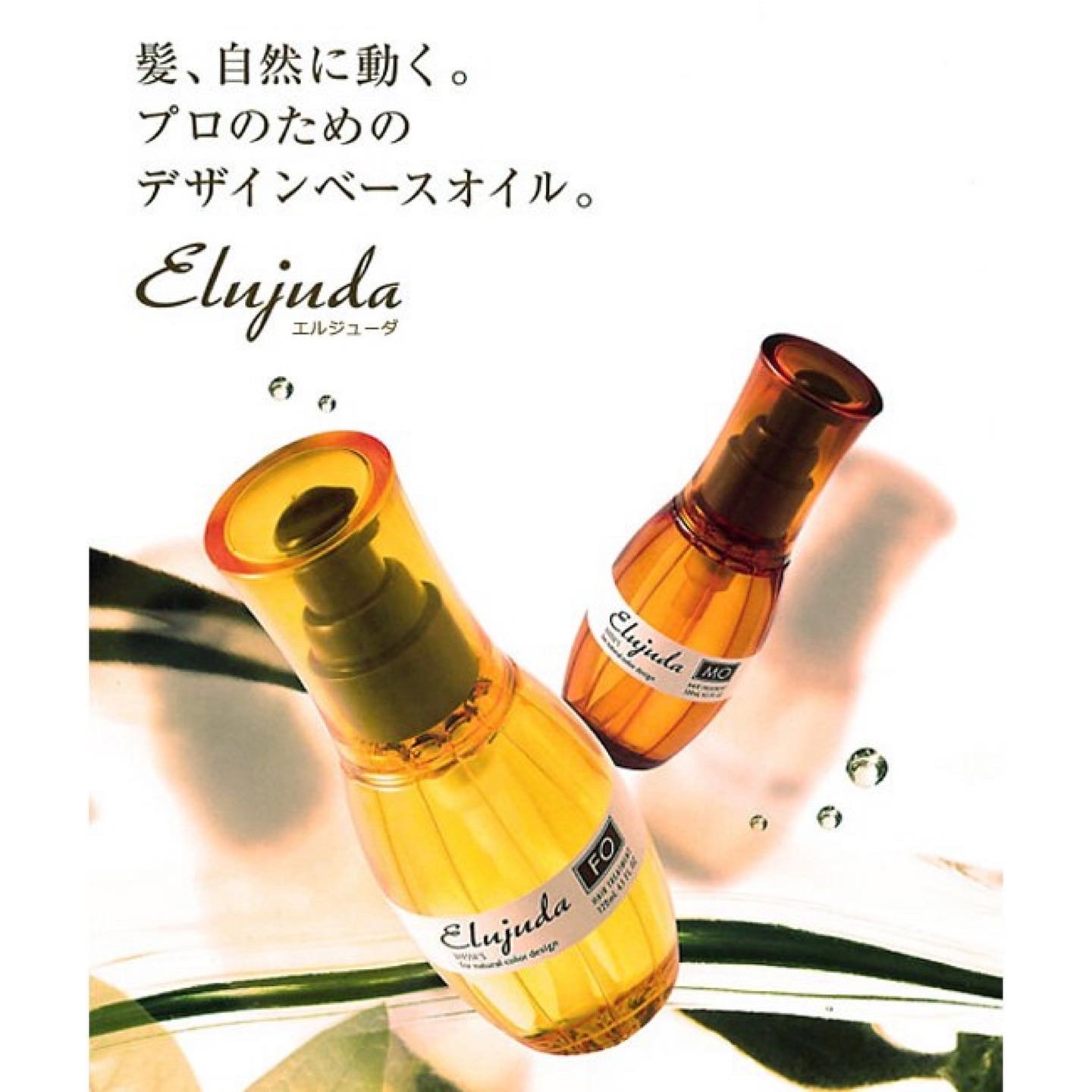 Milbon Elujuda 生命果油MO / FO Hair Treatment 120mL Milbon Elujuda 生命果油MO / FO Hair Treatment 120mL