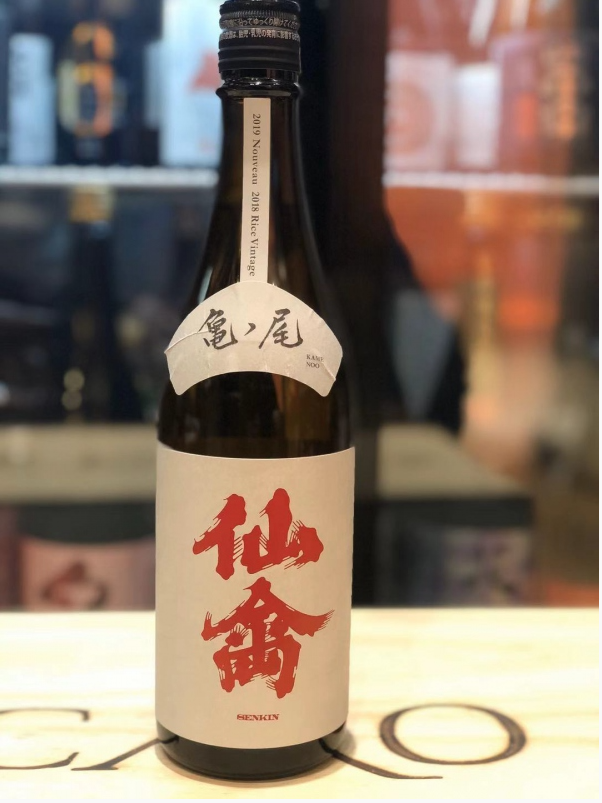 仙禽 亀ノ尾 純米大吟釀