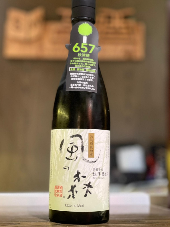 風之森 無濾過生原酒657 秋津穗 720ml