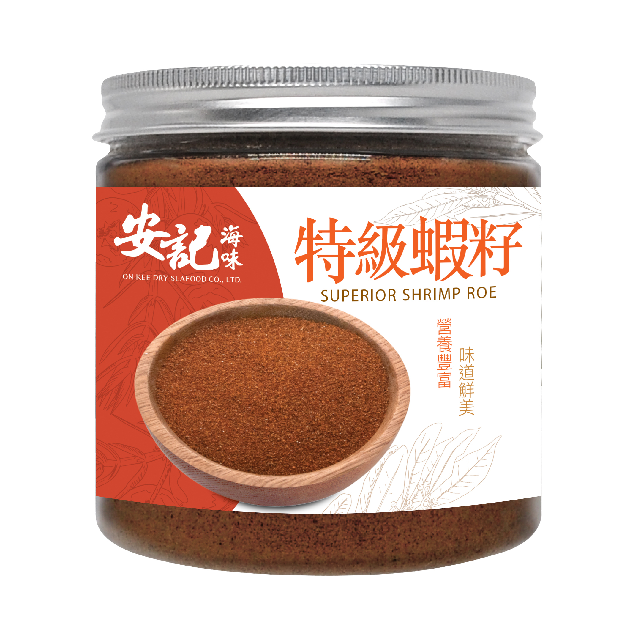 特級蝦籽