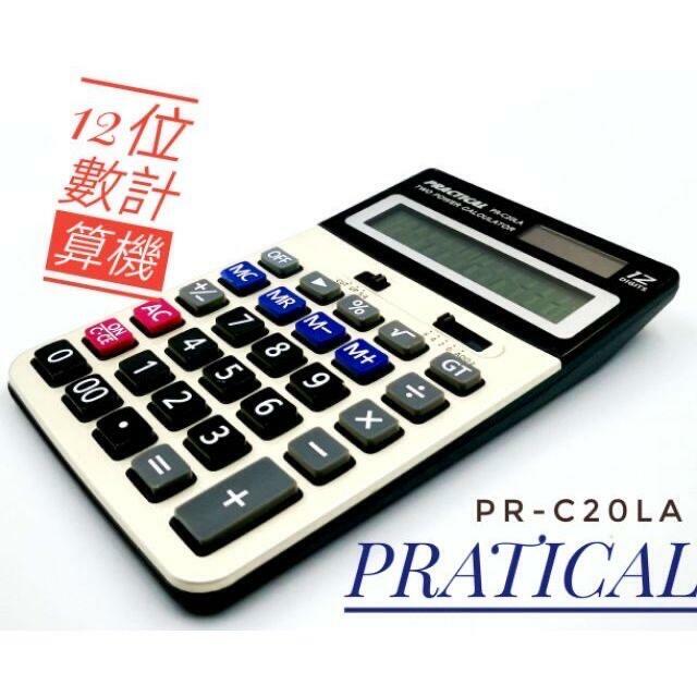 【實用牌】數位商用電子計算機 (PR-C20LA)