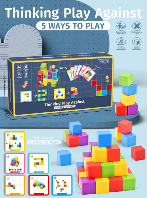 彩虹積木邏輯思維訓練套裝 1227-31