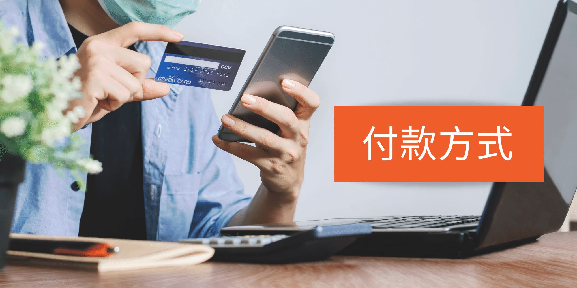 善意網購長者生活用品, 消費券