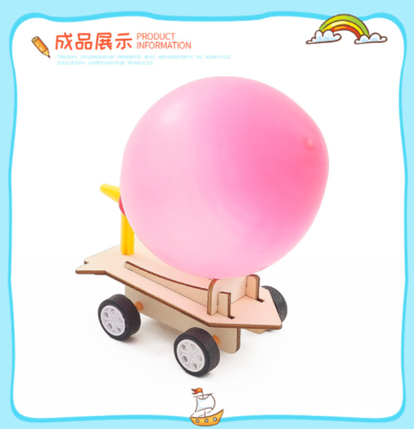 現貨區 STEM DIY氣球動力車 SY-11