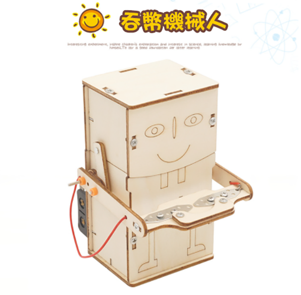 STEM DIY吞幣機械人材料包 J-19