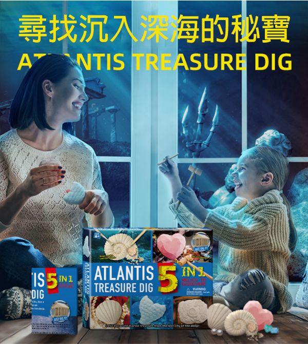 主題考古發掘套裝 D3137