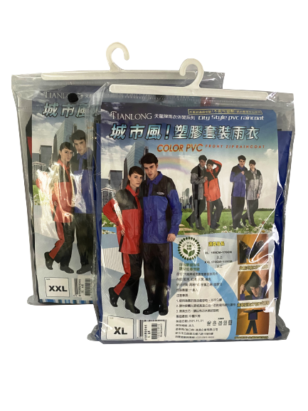 【城市風】塑膠套裝雨衣 (XL/XXL)