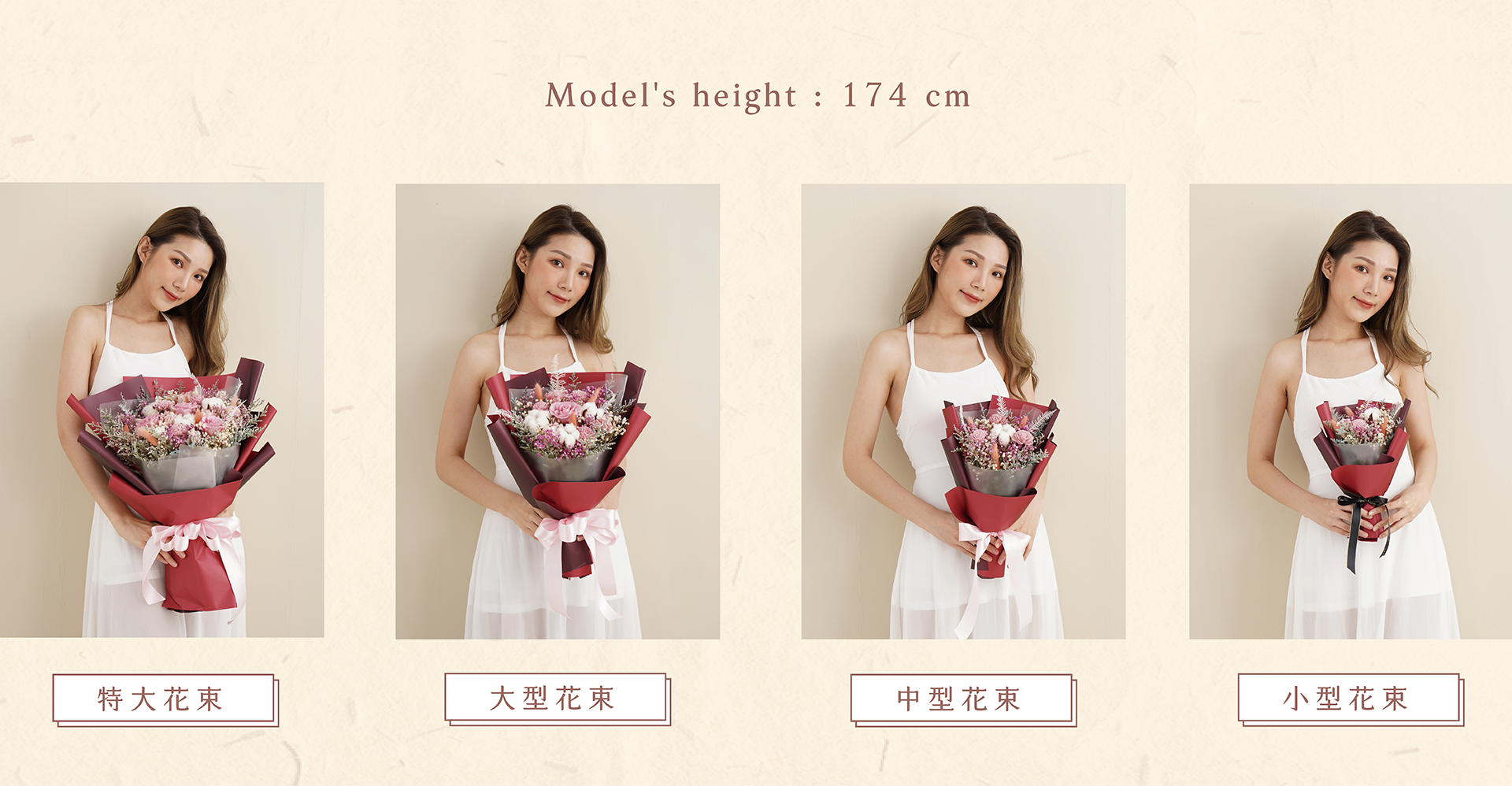 新竹乾燥花店小薇花藝提供特大花束、大型花束、中型花束、小型花束，非常適合各種身形的收禮人唷~